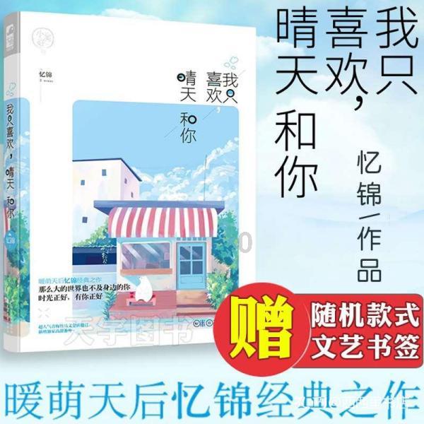 坦克连